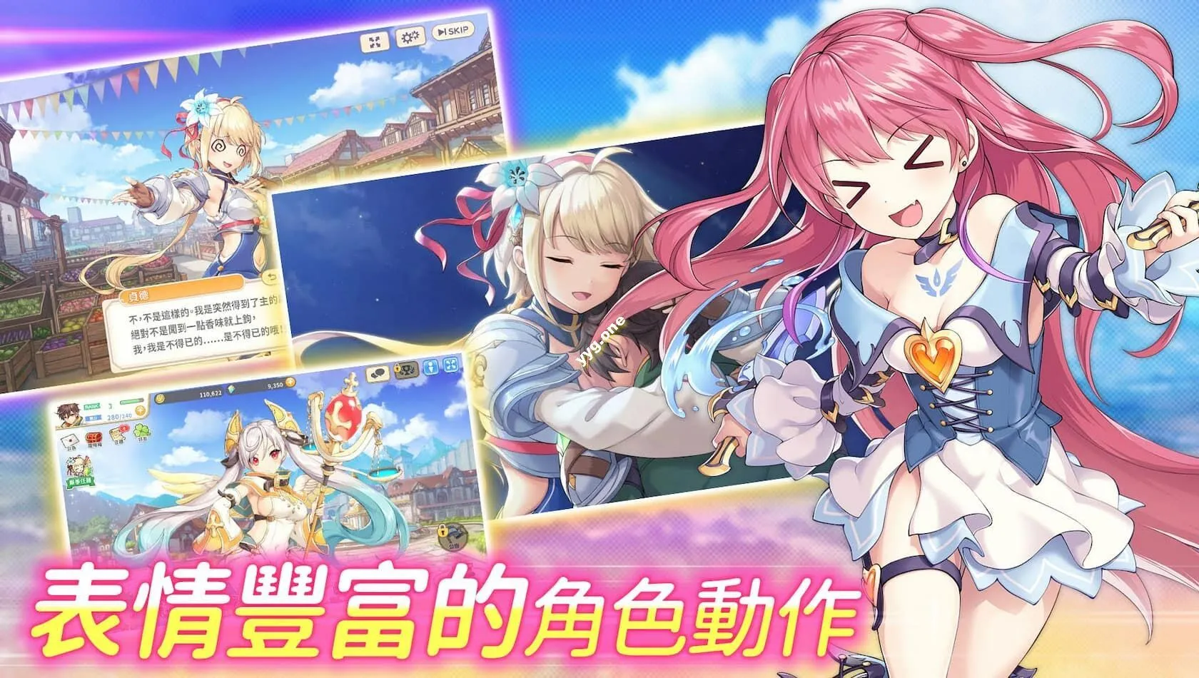 图片[3]-[日本网游破解/中文离线]传奇四叶草/Legend Clover 25.07 离线破解版+完整汉化 [全剧情/全动态CG/全涩涩事件][14G/全CV/更新]-嘤嘤怪之家