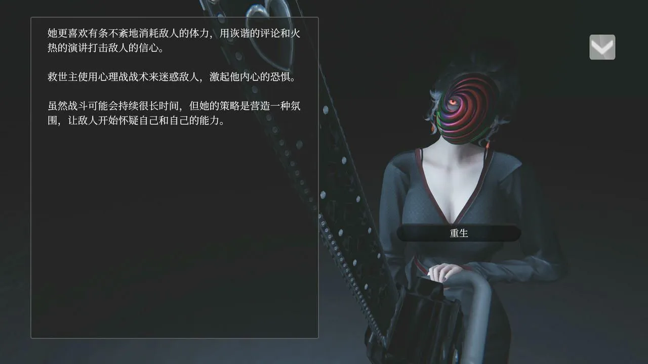 图片[5]-[大作欧美3D/中文/步兵全动态] 教条 Dogma Ver 0.4 p2 官方中文步兵版 [15G/新作]-嘤嘤怪之家