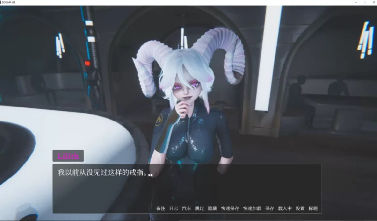 图片[1]-[大作欧美3D/中文/步兵全动态] 教条 Dogma Ver 0.4 p2 官方中文步兵版 [15G/新作]-嘤嘤怪之家