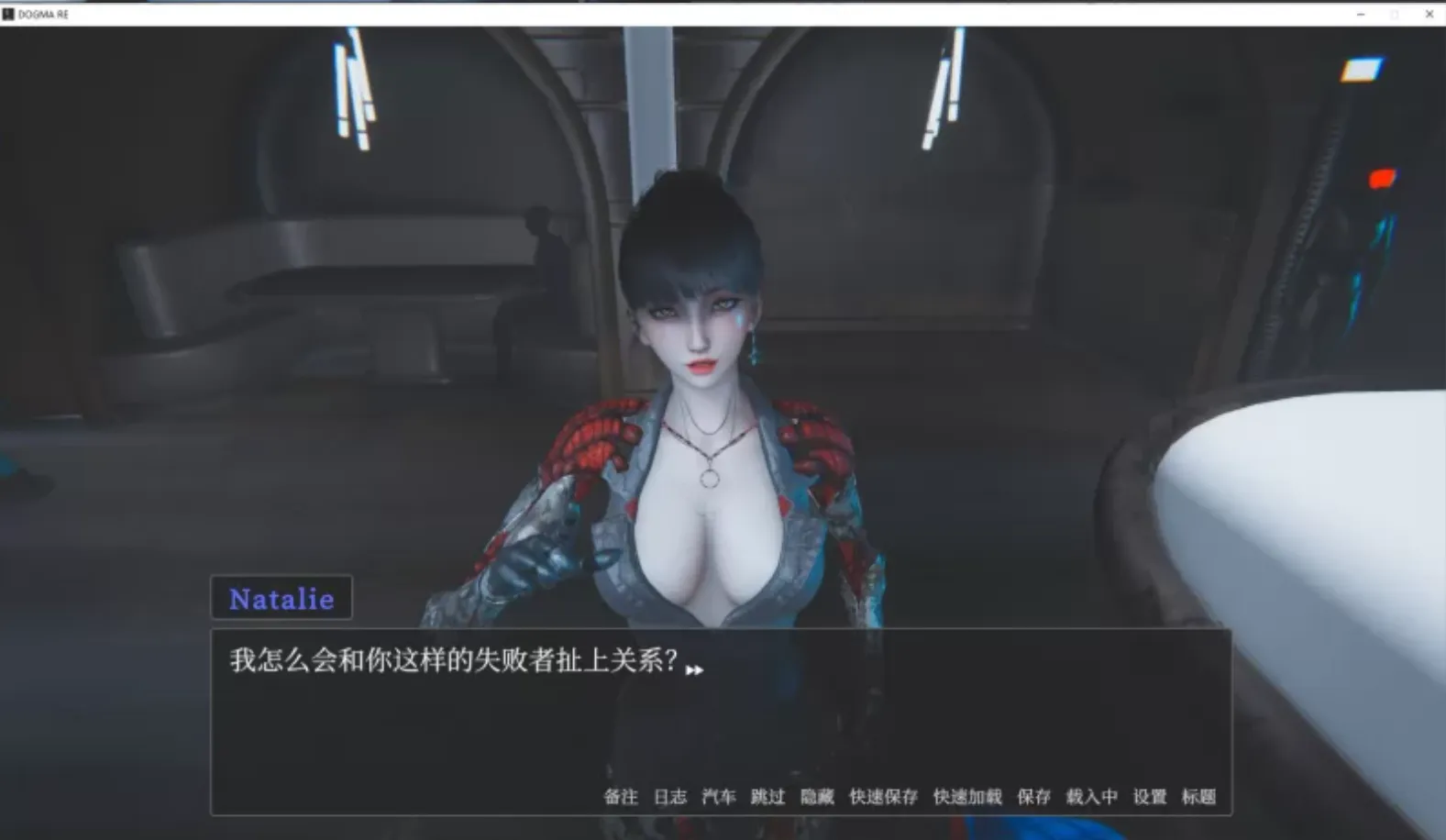 图片[2]-[大作欧美3D/中文/步兵全动态] 教条 Dogma Ver 0.4 p2 官方中文步兵版 [15G/新作]-嘤嘤怪之家