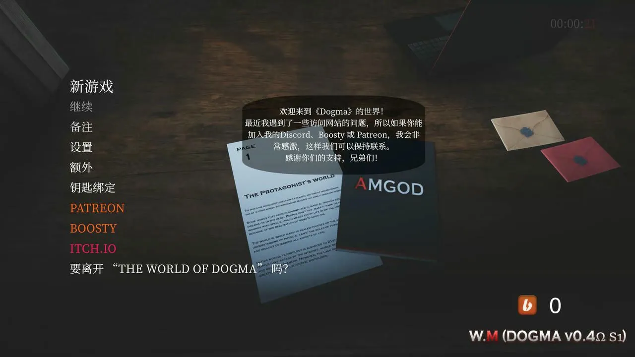 图片[8]-[大作欧美3D/中文/步兵全动态] 教条 Dogma Ver 0.4 p2 官方中文步兵版 [15G/新作]-嘤嘤怪之家