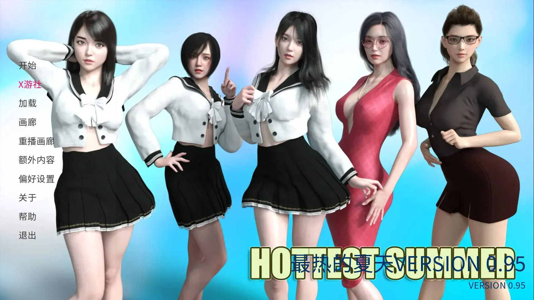 图片[1]-[SLG/AI汉化/步兵] 最热的夏天/Hottest Summer V0.95 AI汉化步兵版 [950M/更新]-嘤嘤怪之家