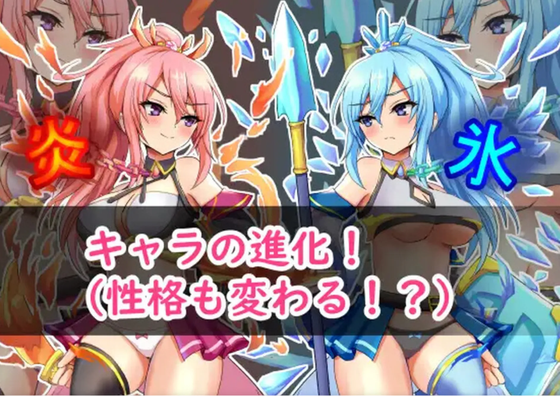 图片[1]-[RPG/AI汉化/PC+安卓] 精灵斗技~战斗!H!变得更强! 精霊闘技～戦ってHして強くなる AI汉化版 [1.1G/新作]-嘤嘤怪之家