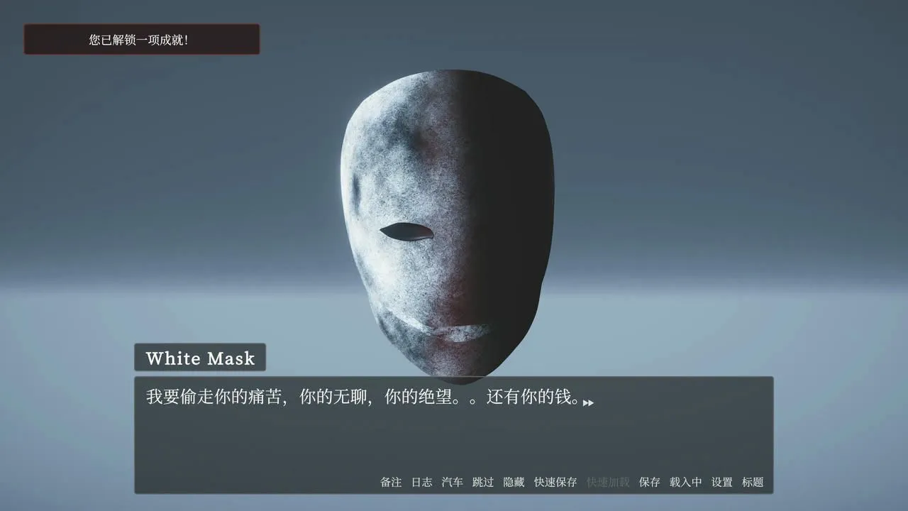 图片[9]-[大作欧美3D/中文/步兵全动态] 教条 Dogma Ver 0.4 p2 官方中文步兵版 [15G/新作]-嘤嘤怪之家