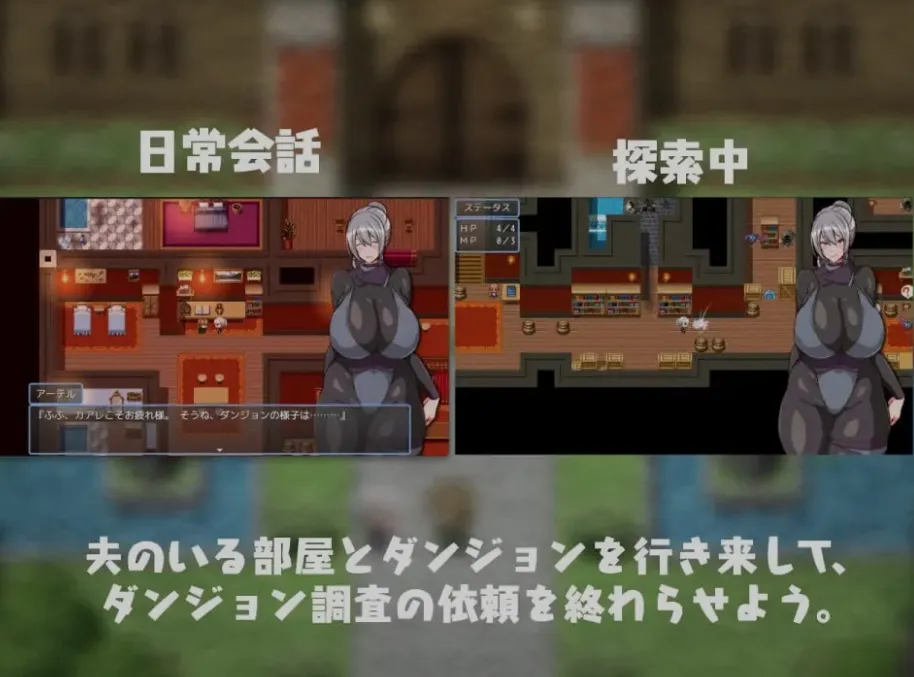 图片[1]-[日式RPG/AI汉化] 今天可能晚点回家～把人妻调教成我的玩具  今日は帰りが遅いかも… ～人妻を調教してドスケベに堕としてやる AI汉化版 [500M/新作]-嘤嘤怪之家
