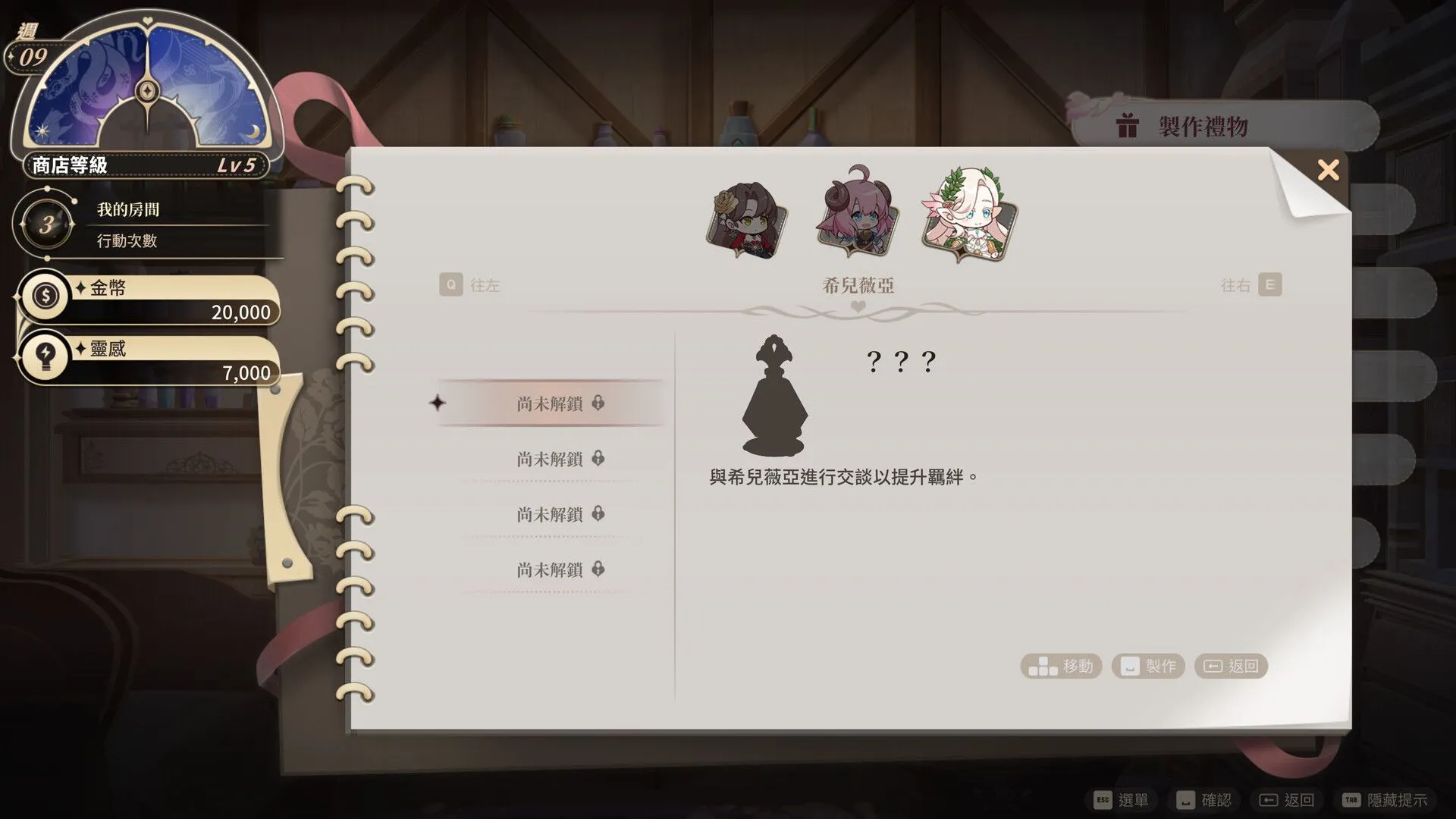 图片[8]-[RPG/中文/全动态] 异世界美女用品店 Isekaiex Boutique V1.2.5 STEAM官方中文版 [4.5g/新作]-嘤嘤怪之家