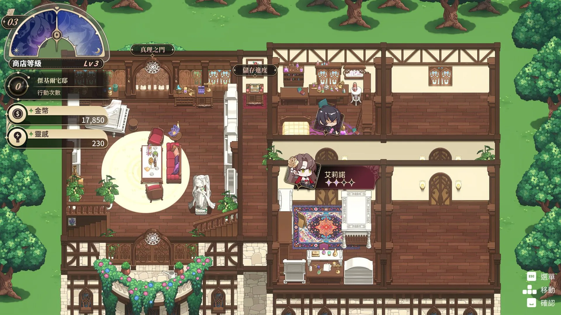 图片[4]-[RPG/中文/全动态] 异世界美女用品店 Isekaiex Boutique V1.2.5 STEAM官方中文版 [4.5g/新作]-嘤嘤怪之家