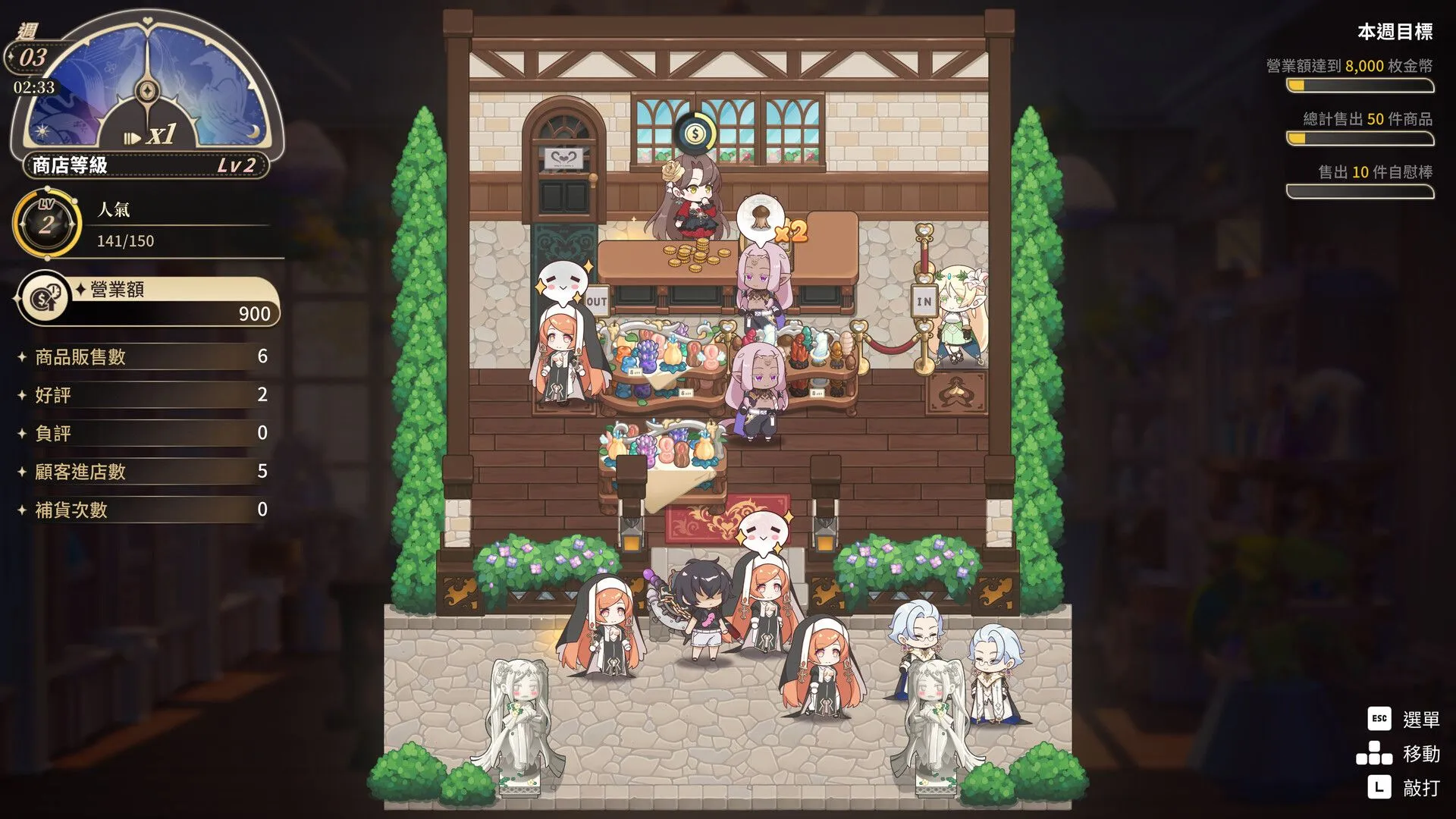 图片[3]-[RPG/中文/全动态] 异世界美女用品店 Isekaiex Boutique V1.2.5 STEAM官方中文版 [4.5g/新作]-嘤嘤怪之家