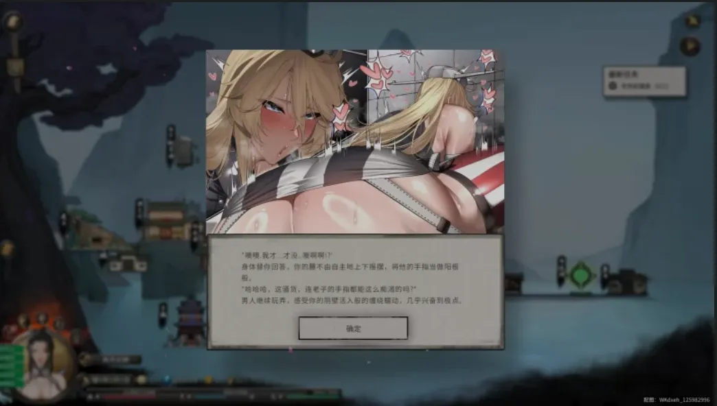 【仙侠RPG/中文/魔改MOD版/更新】 鬼谷八荒之母猪仙子齁哦哦哦… 女档专用绅士魔改MOD整合版 【带本体/专属MOD/全方位魔改】 【39G】