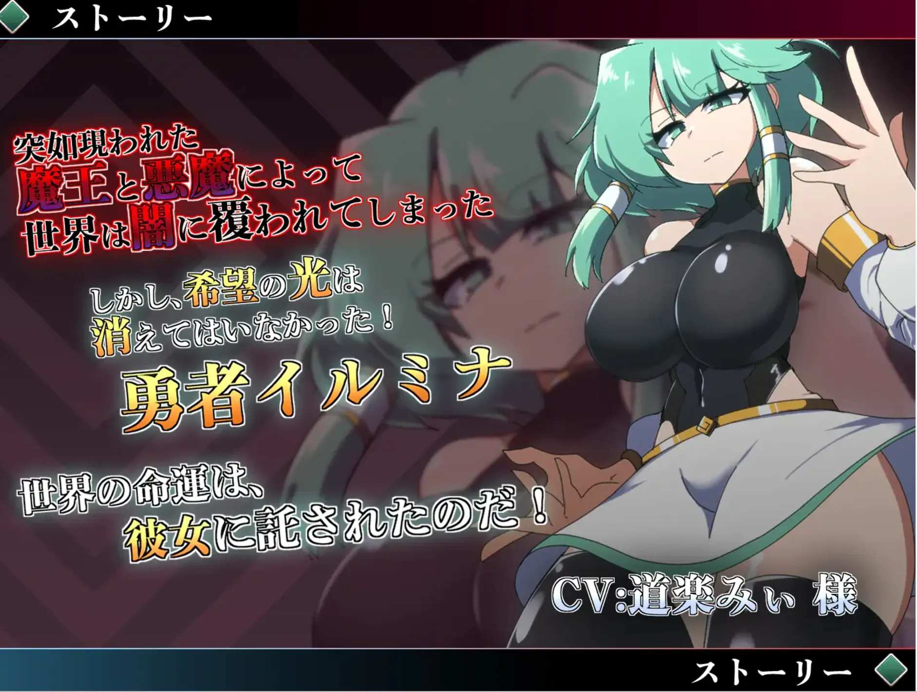 图片[1]-[日式RPG/AI汉化/动态CG] 勇者伊露米娜的英雄谭 勇者イルミナの英雄譚0 Ver1.1.0 deepseekV3内嵌汉化+润色版 [666M/新汉化/CV]-嘤嘤怪之家