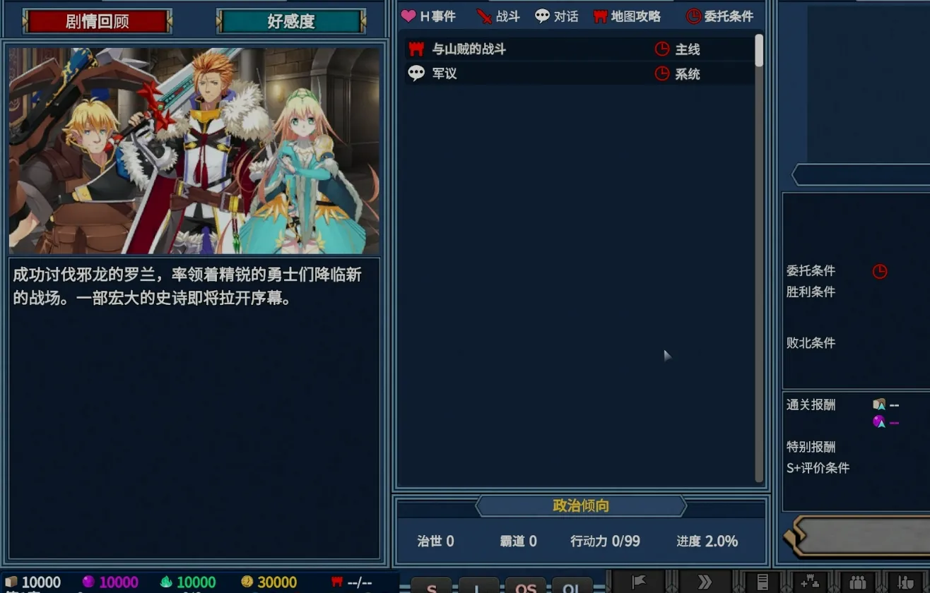 图片[6]-[大作SRPG/汉化/VB新作] 圣女之血-女武神 战姬觉醒触手SLG VenusBlood Valkyrie TT君个人汉化版 校对/全修图 [4.3G/新作/全CV]-嘤嘤怪之家