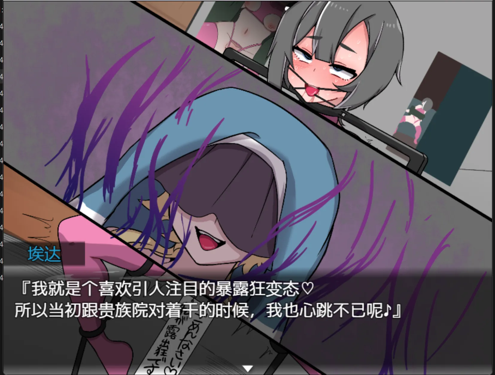 图片[1]-[日式RPG/AI汉化] Bad calling2～银堕与耻辱之章 Bad calling2～银堕と恥辱の章 Ver1.02 DeepseekV3内嵌汉化 [600M/新作]-嘤嘤怪之家