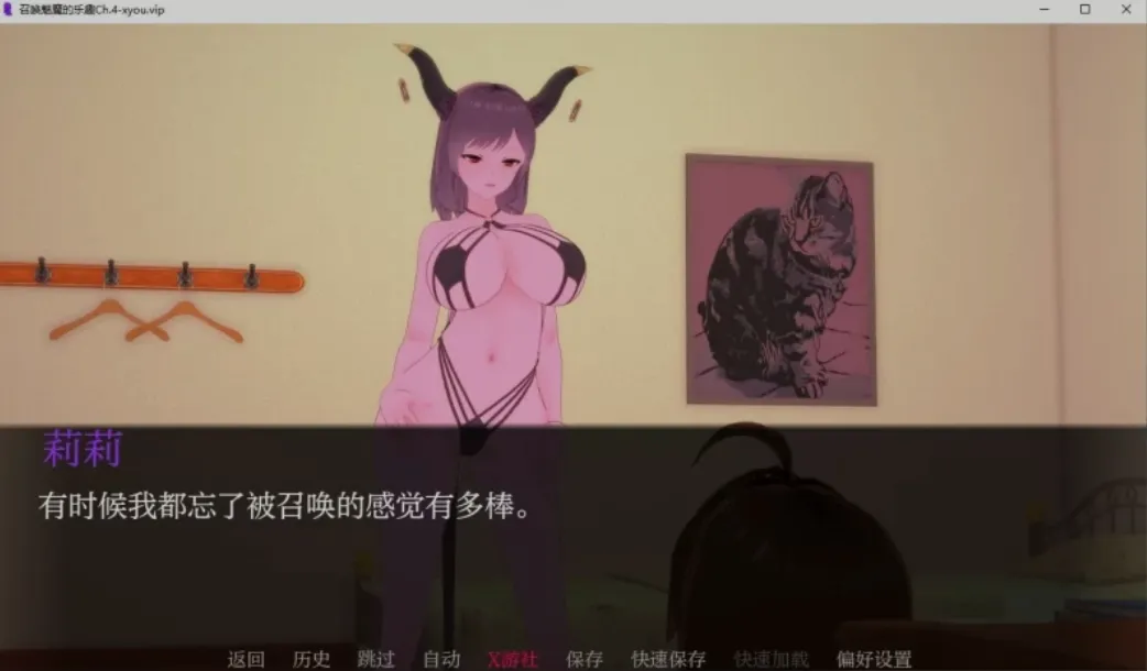 图片[2]-[SLG/AI汉化/PC+安卓] 召唤魅魔的乐趣Ch.4 AI汉化步兵版 [2.2G/新作]-嘤嘤怪之家