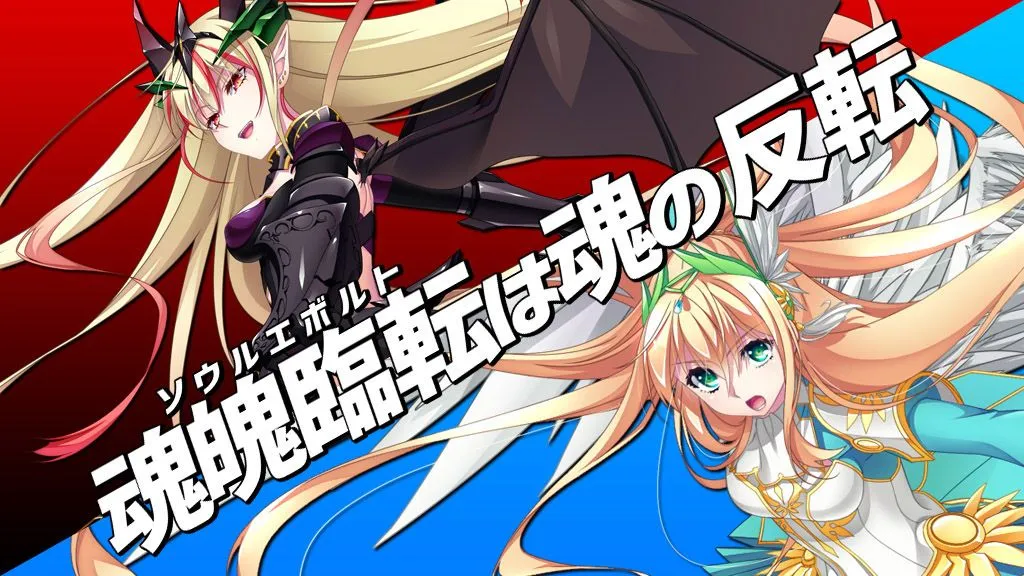 图片[7]-[大作SRPG/汉化/VB新作] 圣女之血-女武神 战姬觉醒触手SLG VenusBlood Valkyrie TT君个人汉化版 校对/全修图 [4.3G/新作/全CV]-嘤嘤怪之家