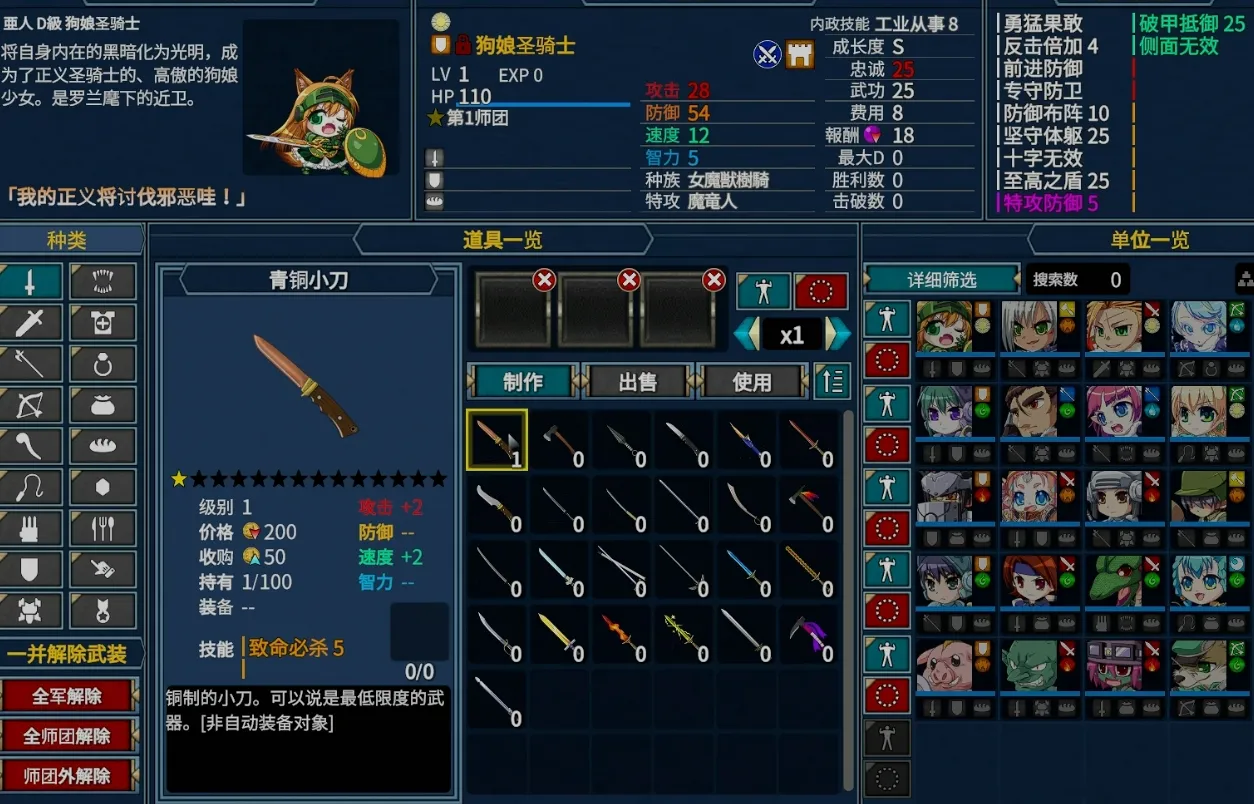 图片[4]-[大作SRPG/汉化/VB新作] 圣女之血-女武神 战姬觉醒触手SLG VenusBlood Valkyrie TT君个人汉化版 校对/全修图 [4.3G/新作/全CV]-嘤嘤怪之家