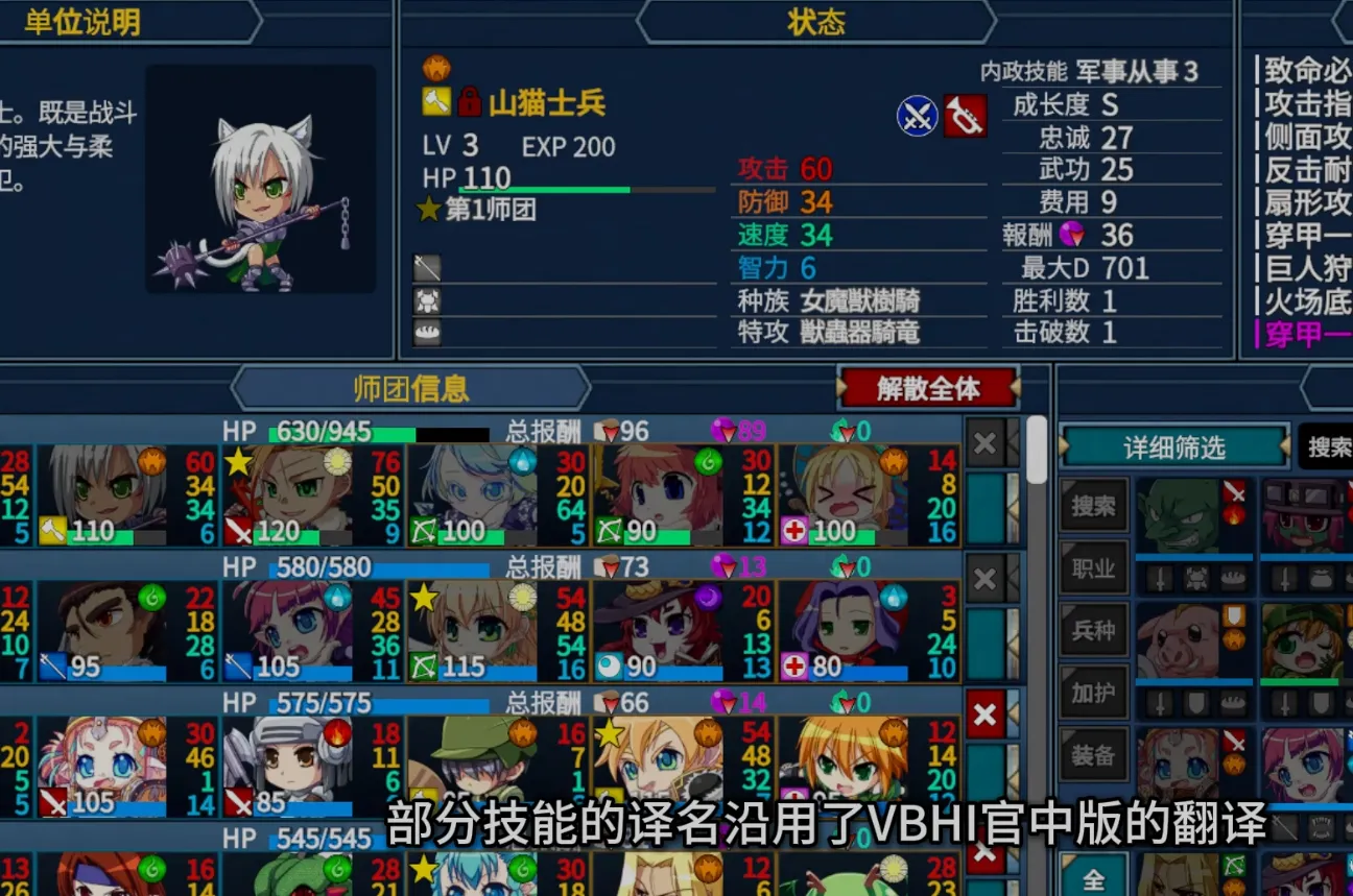 图片[3]-[大作SRPG/汉化/VB新作] 圣女之血-女武神 战姬觉醒触手SLG VenusBlood Valkyrie TT君个人汉化版 校对/全修图 [4.3G/新作/全CV]-嘤嘤怪之家