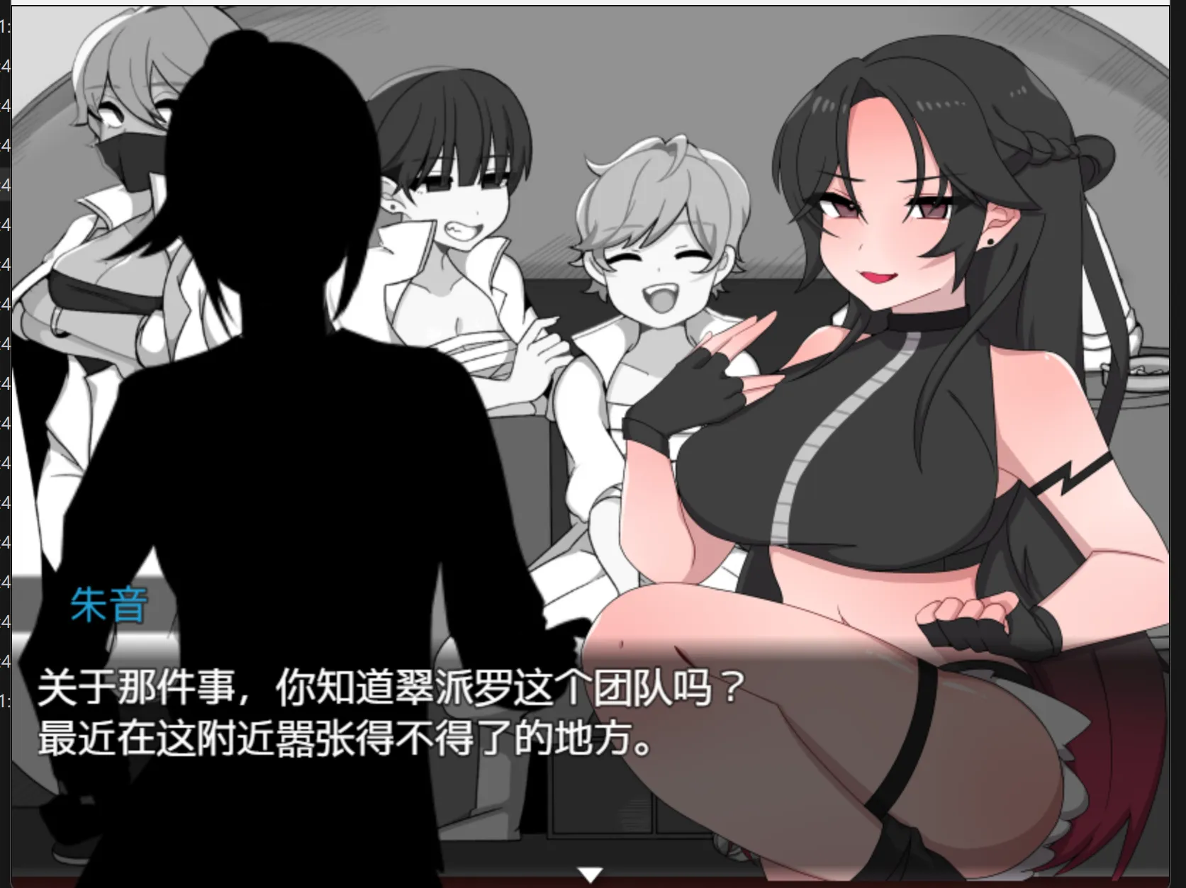 图片[1]-[日式RPG/AI汉化] 心有黑虎！ 黒き虎の如く！ DeepseekV3内嵌汉化版 [600M/新作]-嘤嘤怪之家