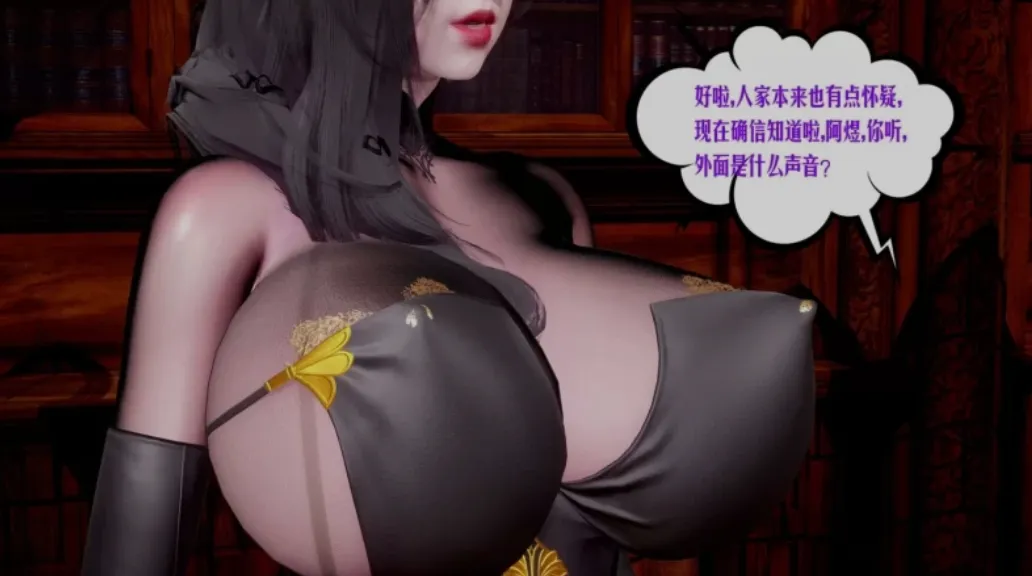 图片[2]-[3D漫画/中文/全集步兵]  ［瓍瑭］蜜母 《1~12》 全集中字步兵 [15G]-嘤嘤怪之家
