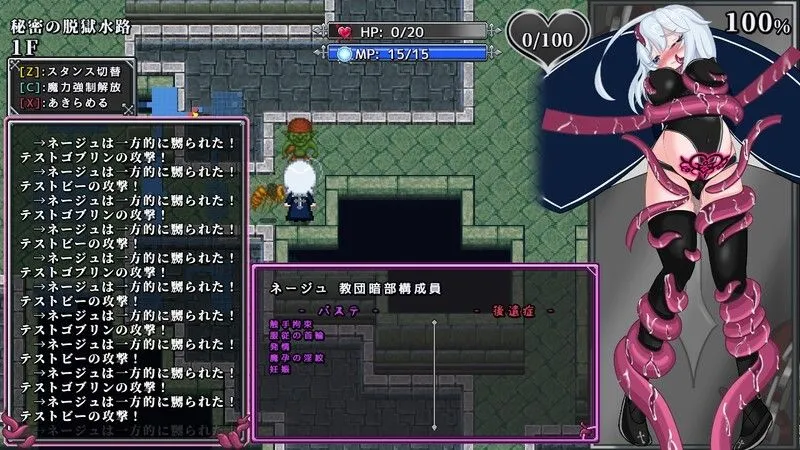 图片[1]-[日式RPG/机翻/肉鸽] ir-na-rogue ~魔孕の万魔殿~ Demo版 挂载机翻汉化 [300M/新作/CV]-嘤嘤怪之家