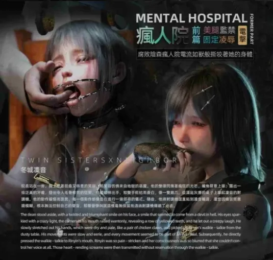 图片[1]-[精品3D漫画/大合集/中文/步兵] FKTP 15部作品中文步兵合集 疯人院/阴暗面/双胞胎系列等 [1.5G]-嘤嘤怪之家