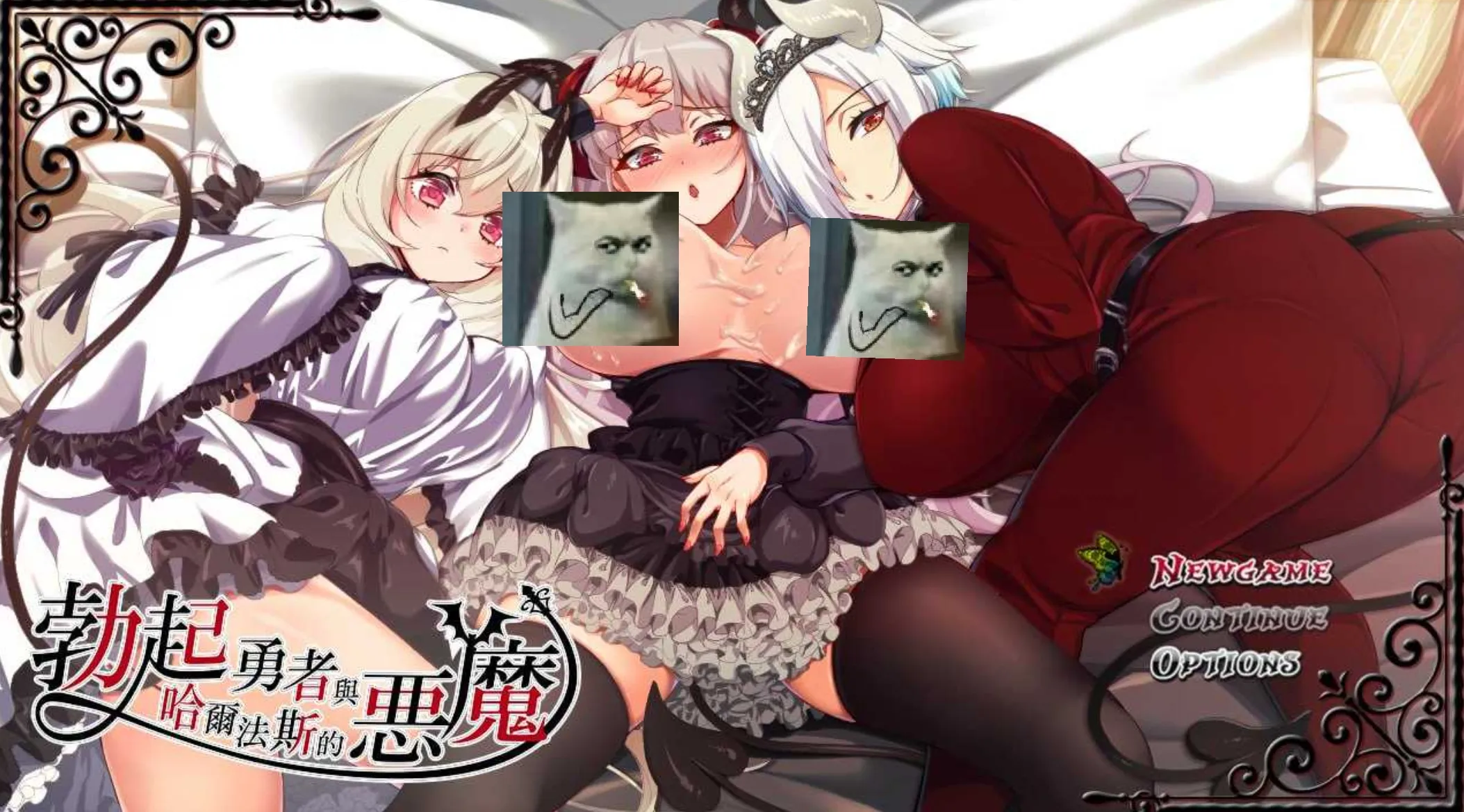 图片[1]-[日式RPG/中文/步兵] 勃起勇者与哈尔法斯的恶魔 Ver1.13 Steam官方中文步兵版 [1.9g/更新]-嘤嘤怪之家