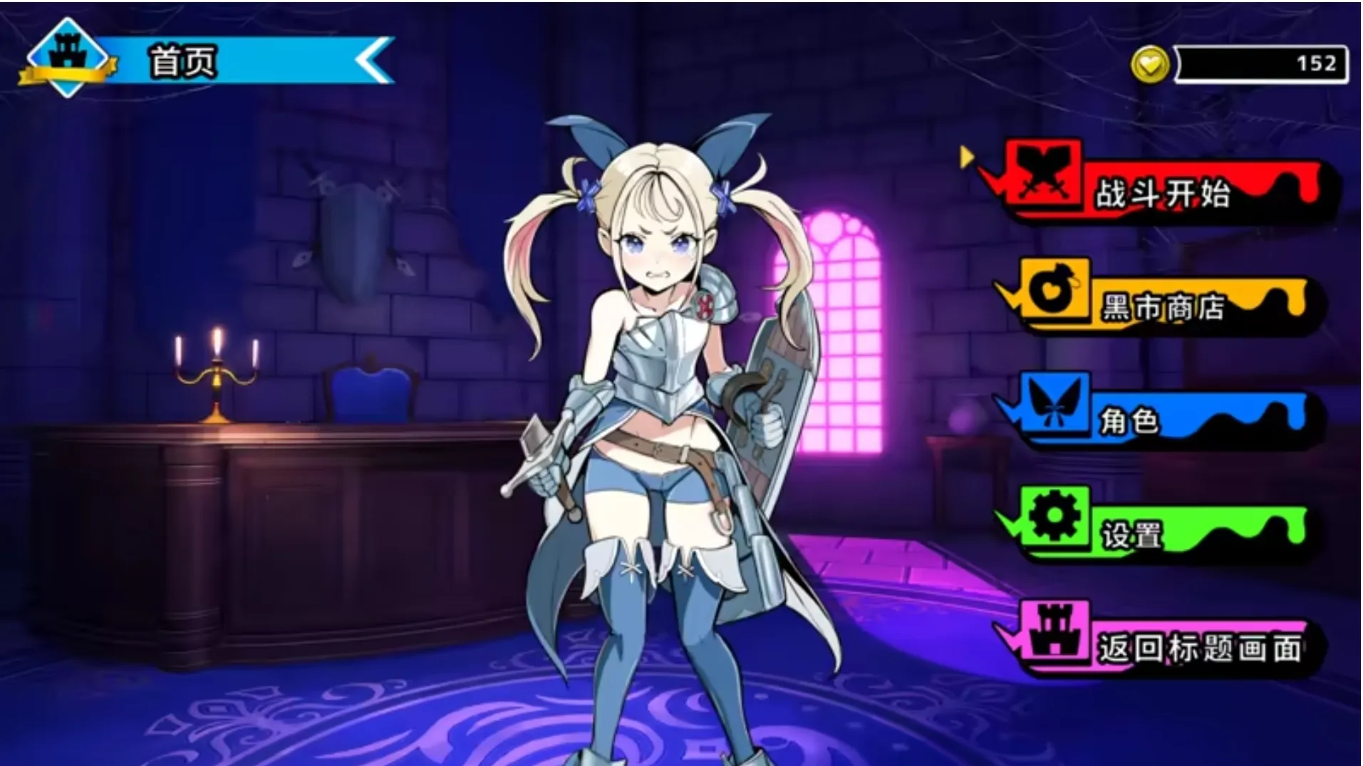 [SLG/中文/全动态] 你是冷酷无情的猪女王 KimiMuzi 君は無慈悲な豚の女王  官方中文版 [400M/新作]-嘤嘤怪之家