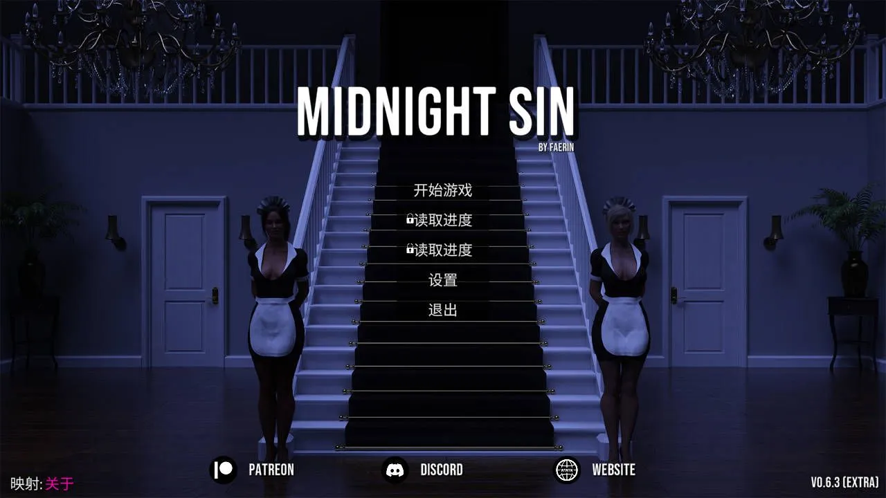 图片[1]-[欧美SLG/中文/步兵]午夜之罪/Midnight Sin Ver0.6.3 官方中文步兵版 [2.3G/新作]-嘤嘤怪之家