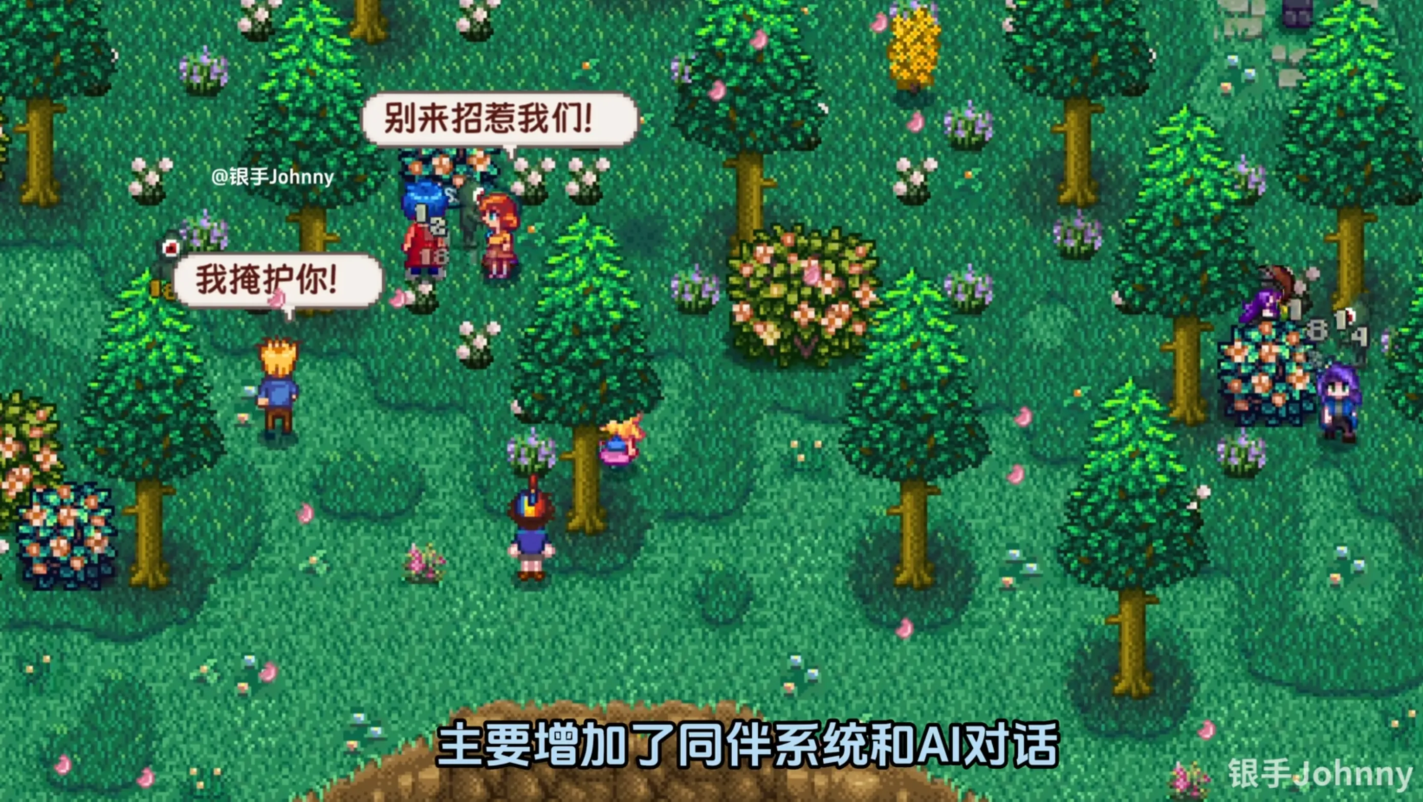 图片[11]-[SLG/绅士MOD版] 瑟瑟谷物语 Ver4.0 绅士MOD整合包 [8月版/AI版本/大量新内容/大量新女杏/超全美化] [5.9G/更新]-嘤嘤怪之家