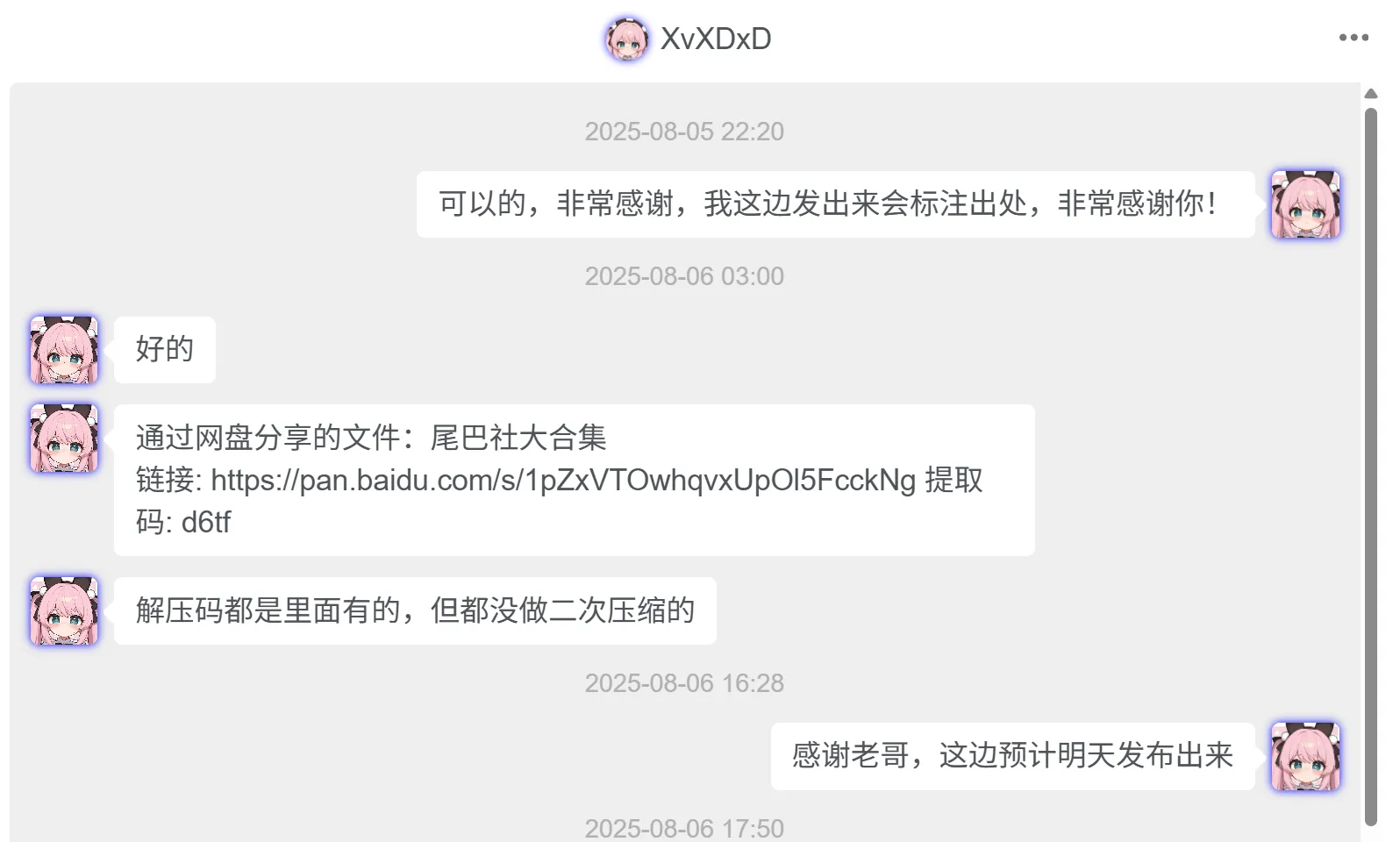 图片[2]-[大作SLG/全系列大合集] VB系列 全系列全作品大合集+同社团其他作品+后日谈 [收录所有汉化+原版/可单下] [85G]-嘤嘤怪之家