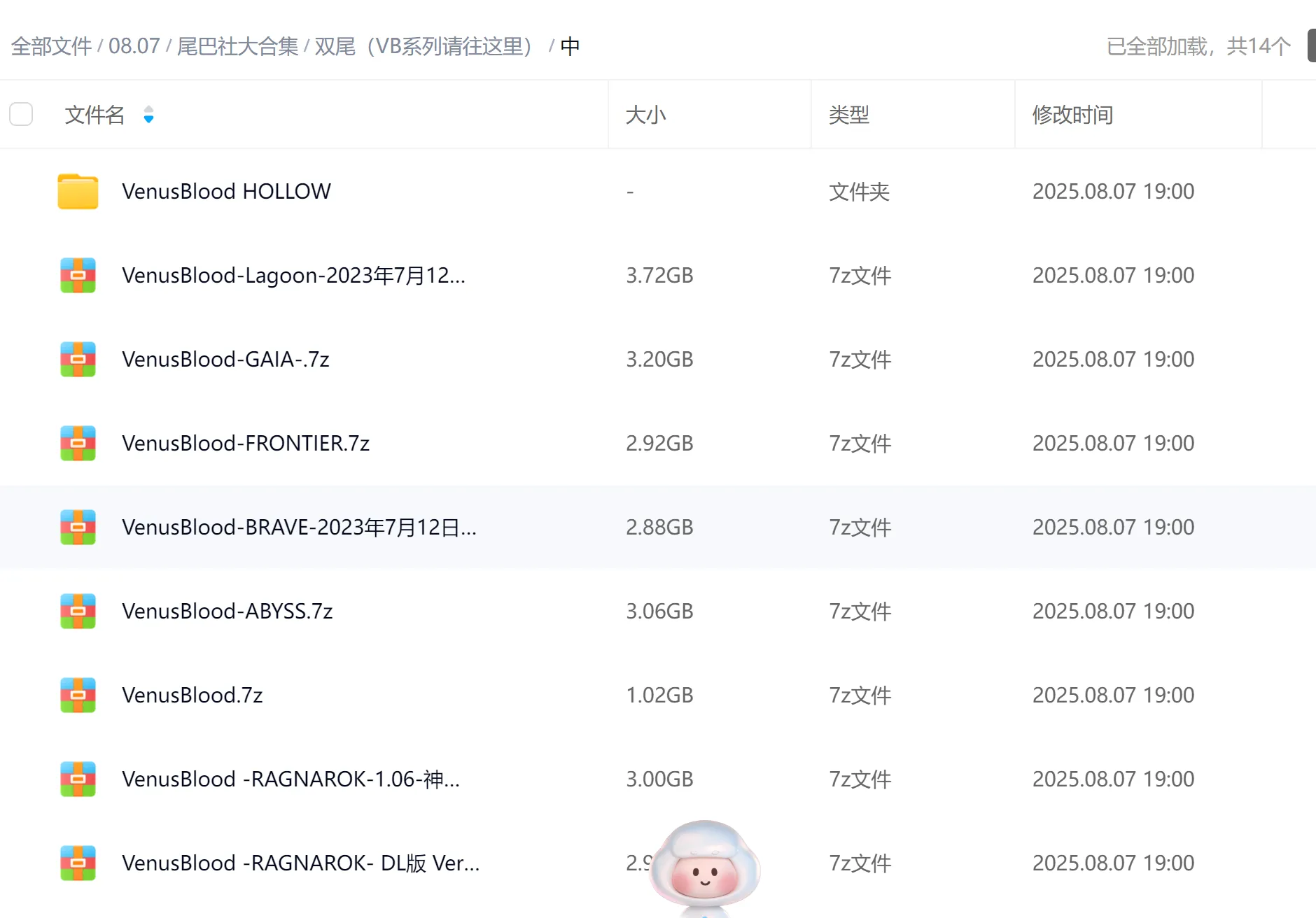 图片[8]-[大作SLG/全系列大合集] VB系列 全系列全作品大合集+同社团其他作品+后日谈 [收录所有汉化+原版/可单下] [85G]-嘤嘤怪之家