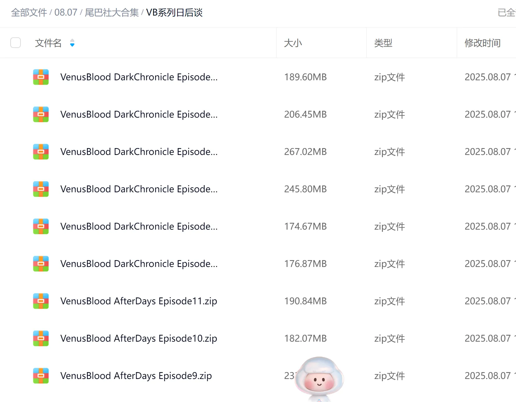 图片[5]-[大作SLG/全系列大合集] VB系列 全系列全作品大合集+同社团其他作品+后日谈 [收录所有汉化+原版/可单下] [85G]-嘤嘤怪之家