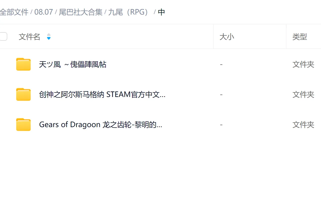 图片[6]-[大作SLG/全系列大合集] VB系列 全系列全作品大合集+同社团其他作品+后日谈 [收录所有汉化+原版/可单下] [85G]-嘤嘤怪之家