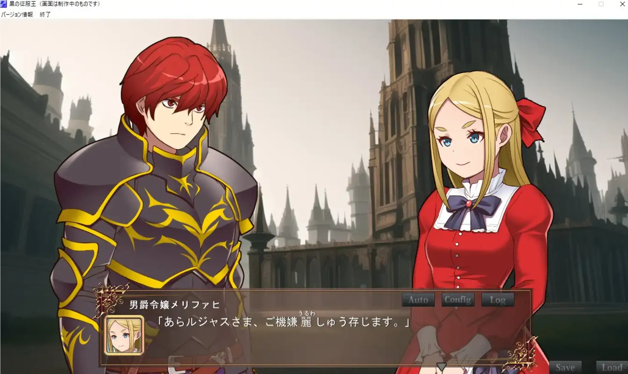[日式SLG/精翻汉化] 黑之征服王 黒の征服王 Lord of Tartanova Ver3.25