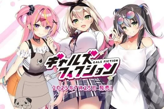 图片[1]-[日式ADV/AI汉化/拔作] 辣妹小说 ギャルズフィクション AI汉化版+全CG [6.5G/新作/全CV]-嘤嘤怪之家