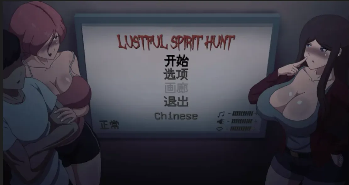 图片[1]-[SLG/精翻汉化/全动态] 银荡的灵魂狩猎 Ringman Edition Ver0.30 hjk11大佬精翻汉化版 [800M/新汉化]-嘤嘤怪之家