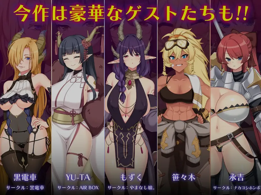 图片[2]-[精品大作RPG/AI汉化] 龙血～以龙的诅咒和精液向神复仇的RPG～ Ver2.00 AI汉化版 [7G/更新]-嘤嘤怪之家