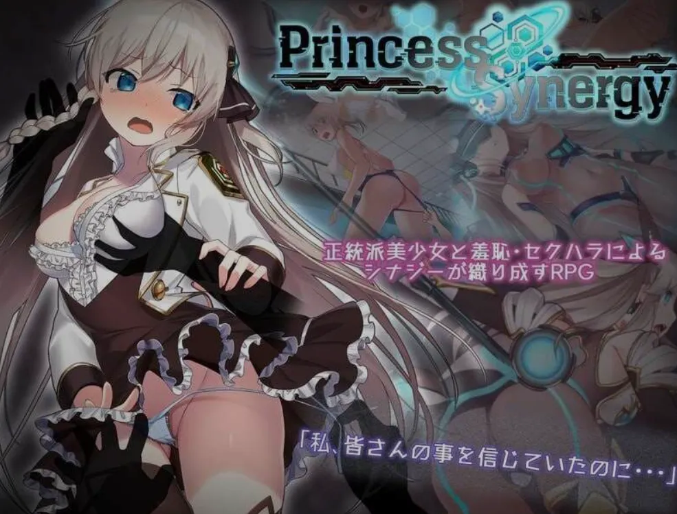 图片[1]-[日式RPG/AI汉化/全动态卡牌] 公主协同效应/プリンセスシナジー 先行版 ver25.08.01 AI汉化版 [1.9G/更新/CV]-嘤嘤怪之家