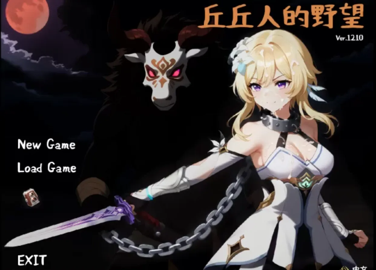 图片[1]-[策略战棋SLG/中文/2D步兵] 丘丘人的野心 Hilichurl’s Ambition Ver1.2.1 官方中文步兵版 [2.2G/更新稻妻]-嘤嘤怪之家