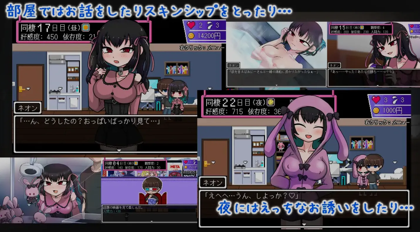 图片[4]-[互动SLG/AI汉化]依赖日记/でぃぺんど・だいあり Ver1.02 AI汉化版 [1.2g/新作]-嘤嘤怪之家