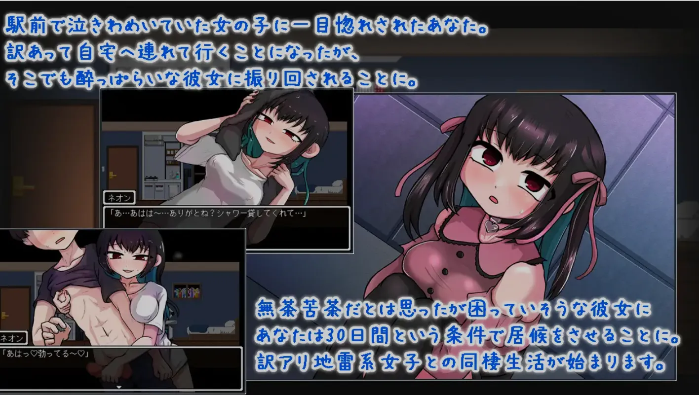 图片[2]-[互动SLG/AI汉化]依赖日记/でぃぺんど・だいあり Ver1.02 AI汉化版 [1.2g/新作]-嘤嘤怪之家