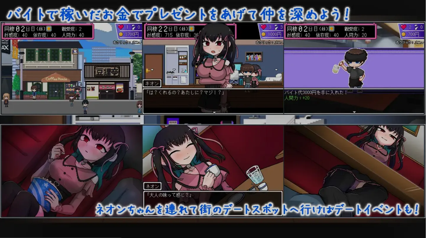 图片[3]-[互动SLG/AI汉化]依赖日记/でぃぺんど・だいあり Ver1.02 AI汉化版 [1.2g/新作]-嘤嘤怪之家