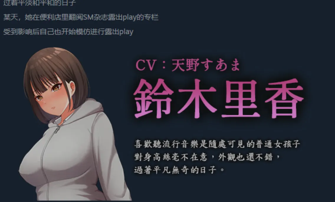 图片[3]-[互动SLG/中文/步兵] 夜行 Night Stroll STEAM官方中文版+步兵DLC整合 [850M/新作/CV]-嘤嘤怪之家