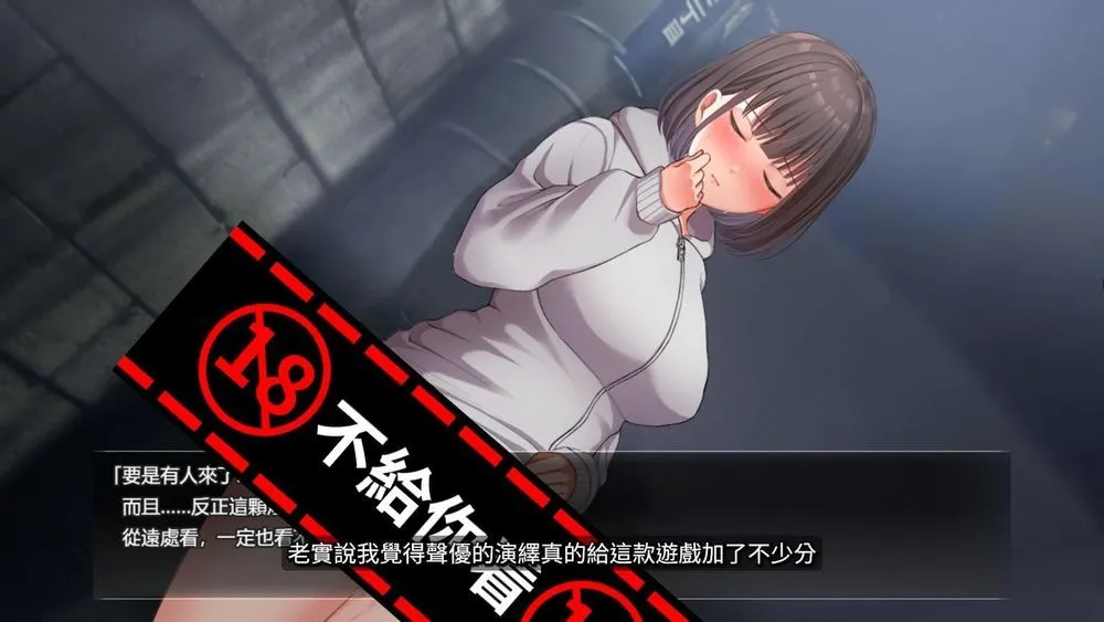 图片[1]-[互动SLG/中文/步兵] 夜行 Night Stroll STEAM官方中文版+步兵DLC整合 [850M/新作/CV]-嘤嘤怪之家