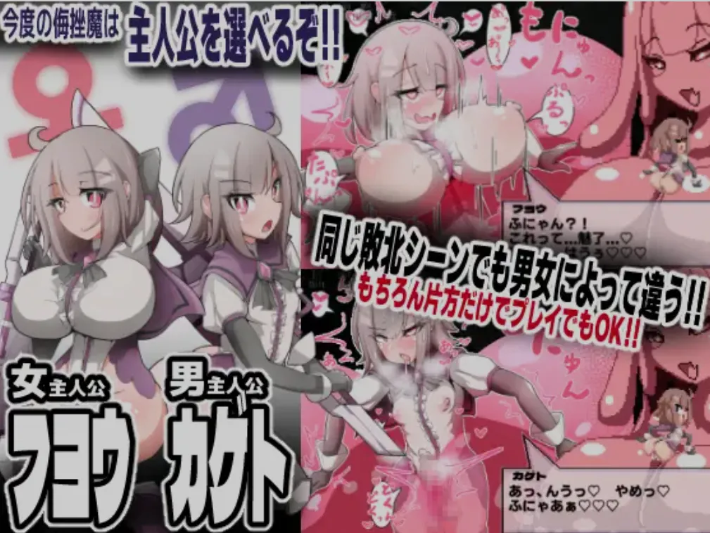 图片[2]-[ACT/汉化/全动态] 变化与失态的新大陆 侮挫魔2  変化と無様のフロンティア -侮挫魔2 FR内嵌汉化版 [200M/新作/全CV]-嘤嘤怪之家