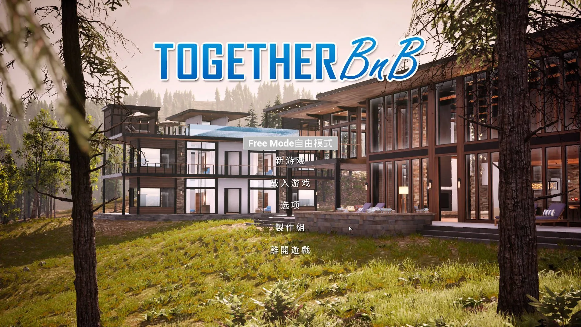 图片[2]-[3D游戏/中文/步兵全动态] 与你在一起/TOGETHER BnB V20250816 官方中文步兵版 [35.7G/8月更新]-嘤嘤怪之家