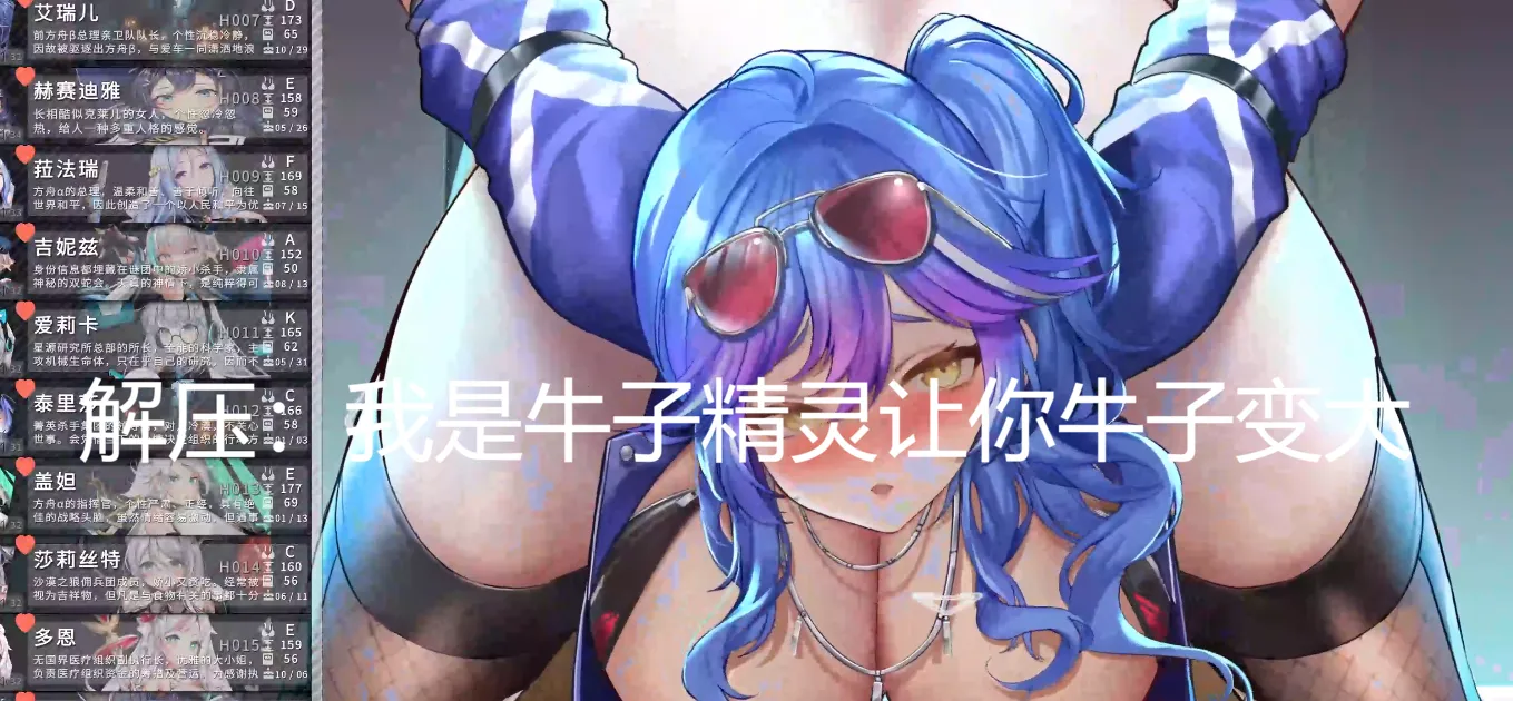 图片[1]-[绅士游戏/单机破解/全内容] 色色绅游：星陨计划 v1.3.0.101981 全剧情全事件本地单机破解版 官方中文 [17.5G/新作/全CV]-嘤嘤怪之家