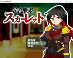 图片[1]-[日式RPG/AI汉化/PC+安卓] OO战姬斯卡蕾特 战姬堕落于快感 Ver1.0 AI汉化版 [400M/新作]-嘤嘤怪之家