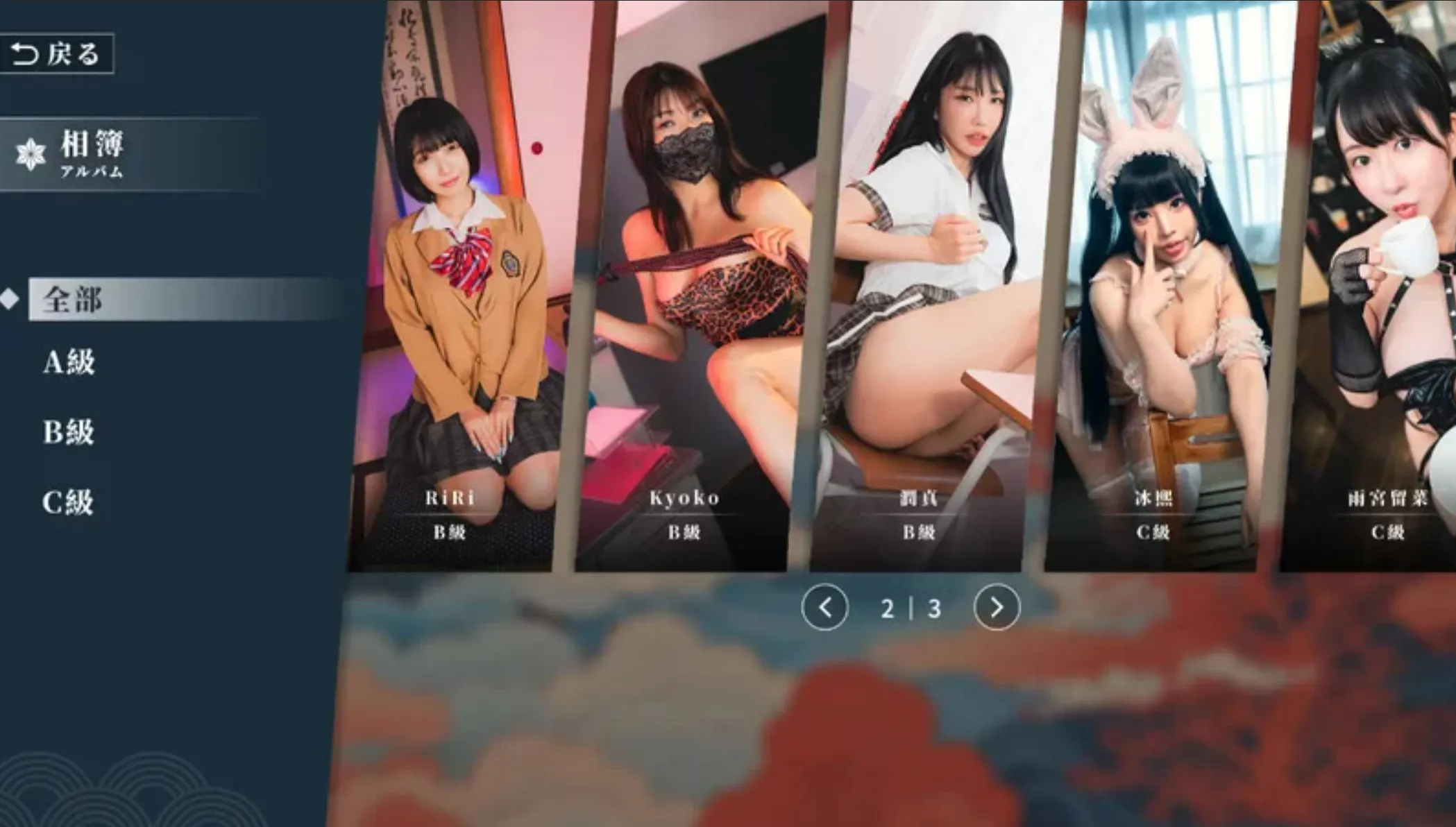 图片[5]-[互动SLG/中文/真人步兵] [麻豆传媒] 这个面试有点硬 Ver1.05 官方中文步兵版 完美破解 [36G/更新/全CV]-嘤嘤怪之家