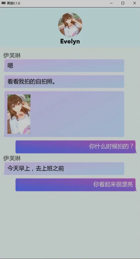 [SLG/AI汉化/PC+安卓] 黑猫/黑色密语-Chat Noir Ver0.16 AI汉化步兵版 [950M/新作]-嘤嘤怪之家