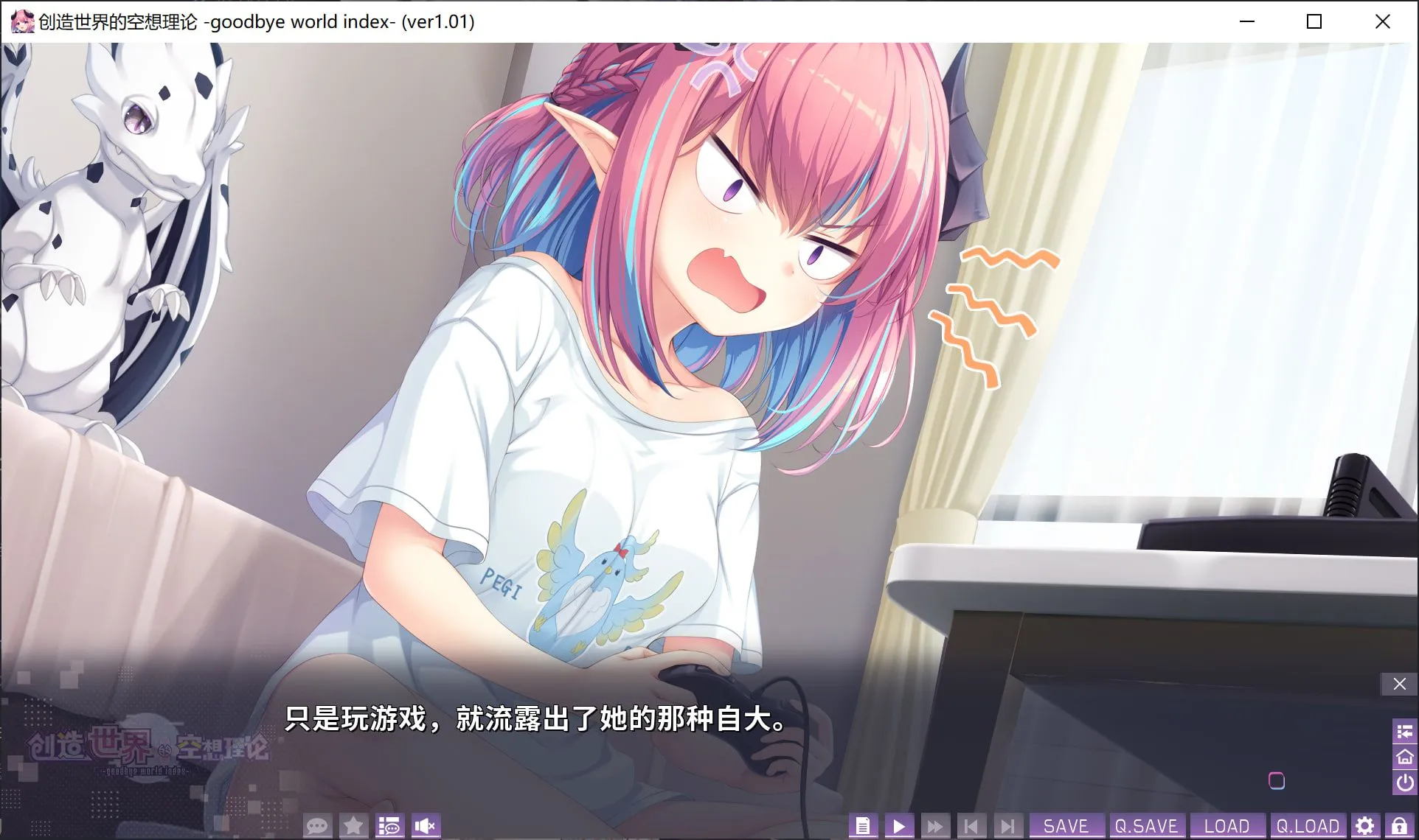 图片[6]-[日式ADV/中文] 创造世界的空想理论 はじめるセカイの理想論  STEAM官方中文版 [3.5G/新作/全CV]-嘤嘤怪之家